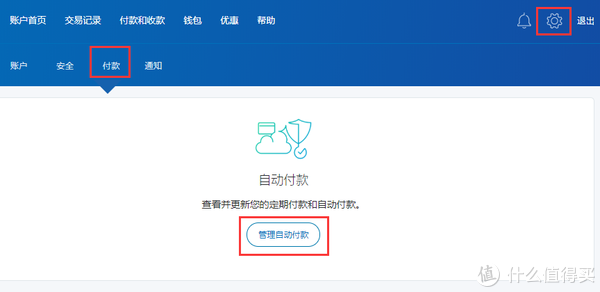 海淘AJ、小黑瓶，打折还有额外的返利！请收好这份海淘攻略