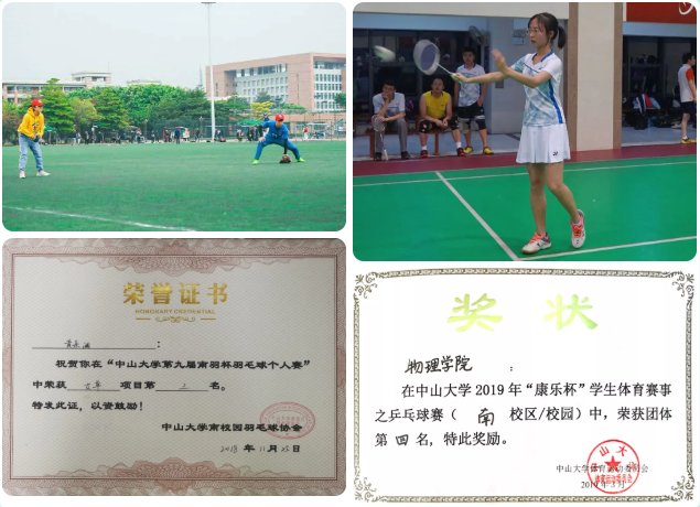 优秀!中山大学同寝姐妹团，包揽各类奖学金，如今集体升学顶尖985