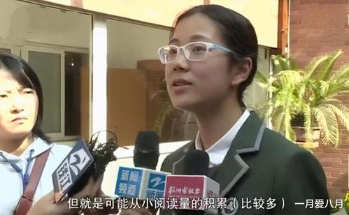 北京高考状元 外交官（各个省份的高考状元家庭背景公开）