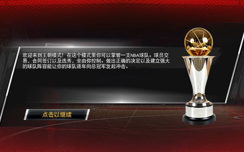 NBA2k12怎么玩(对于NBA2k20手游吐槽的那些事儿（二）)