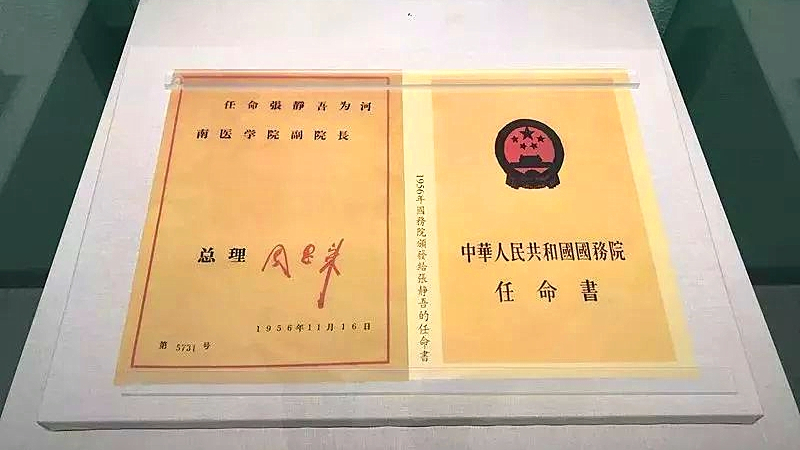 亲戚关系的医科大学：协和和贵医、上医和重医，北医和西交医