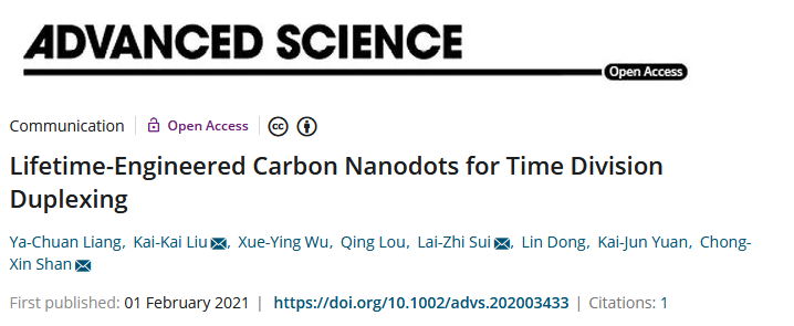 最近，郑州大学在肿瘤抗癌等领域取得新突破，8项科研成果引起国际关注！
