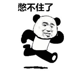熊猫头跑步表情包gif图合集｜