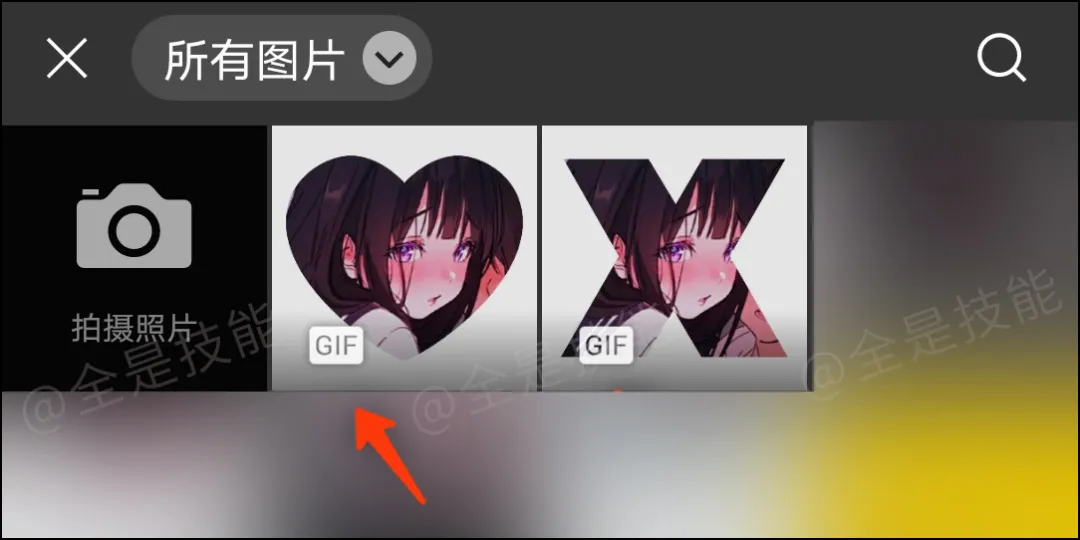 微信頭像“修改形狀”，快試試