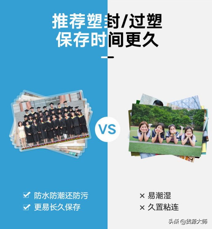打印衝洗相片服務，平均一張不到2毛錢，線下至少要1塊