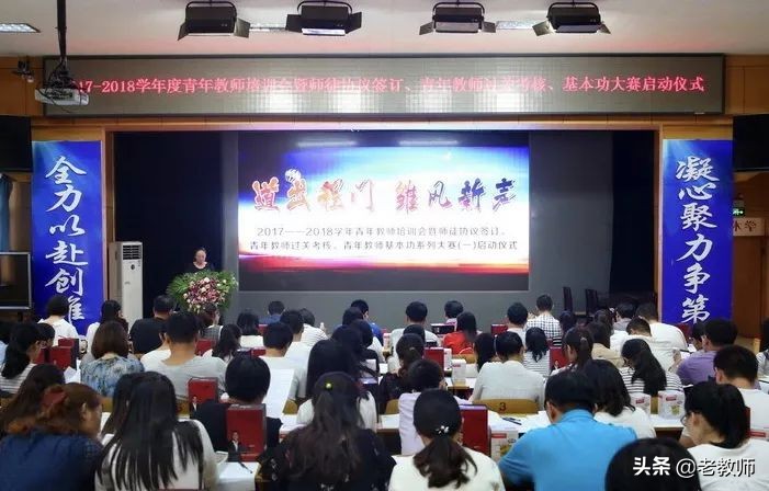 衡水中学成功史：30年造就的超级中学神话---全方位解读衡水中学