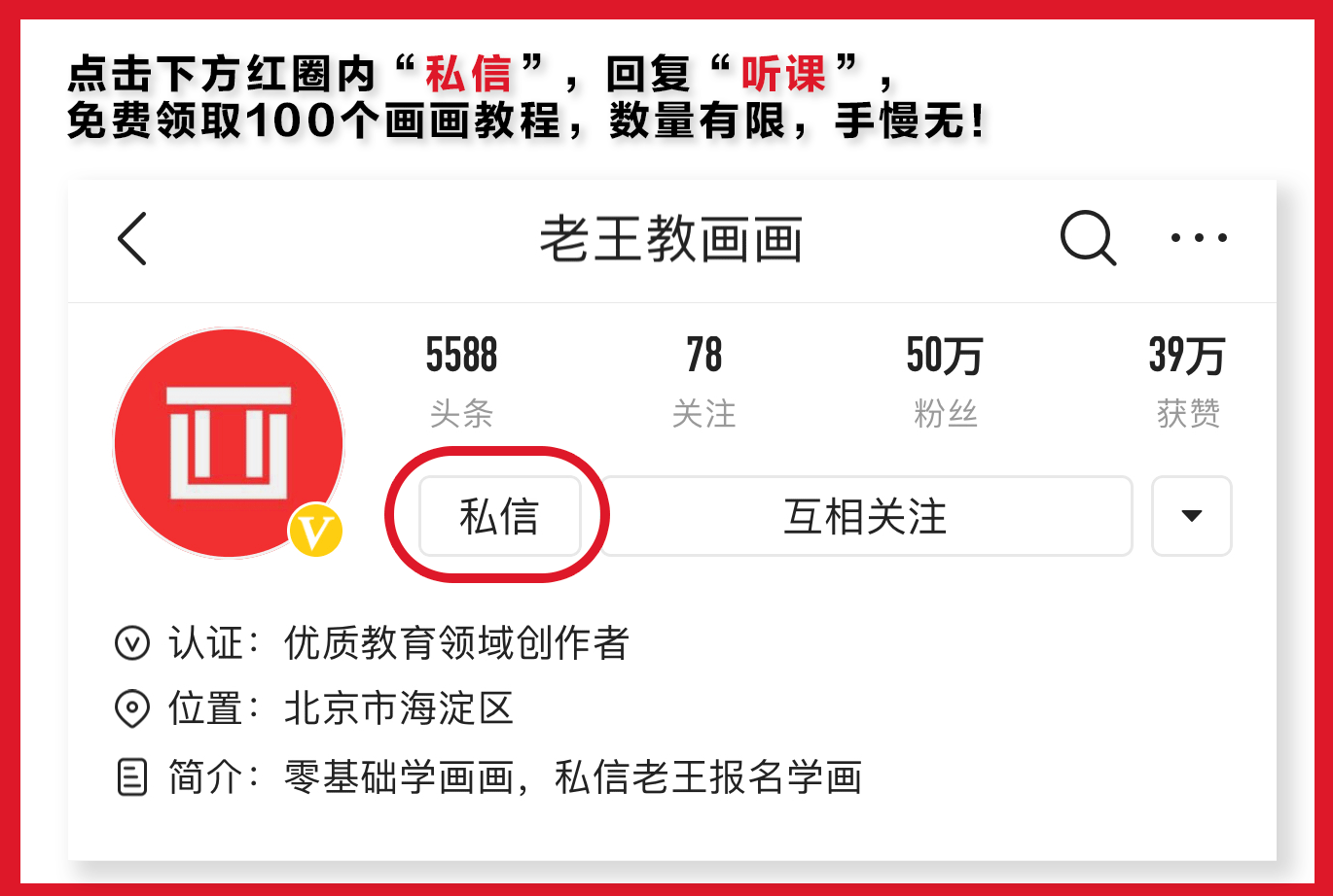 各种狗的画法，从素描到国画，都能画出生动的狗