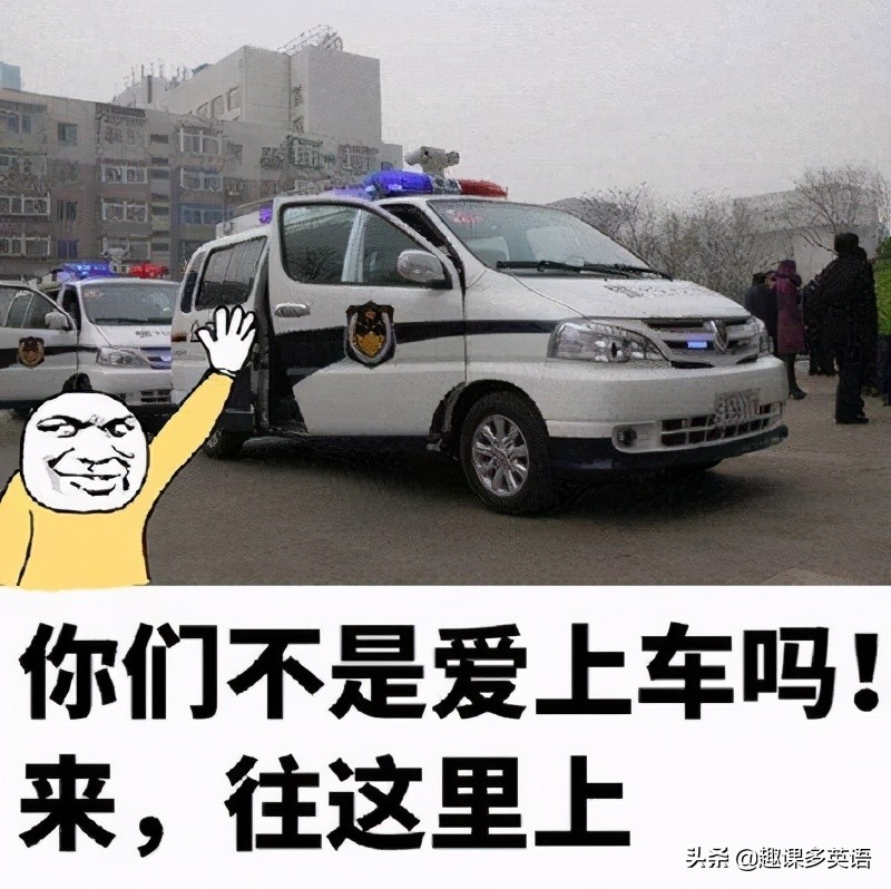 开车是什么意思污(老外说You are so yellow 什么意思？你好污？)