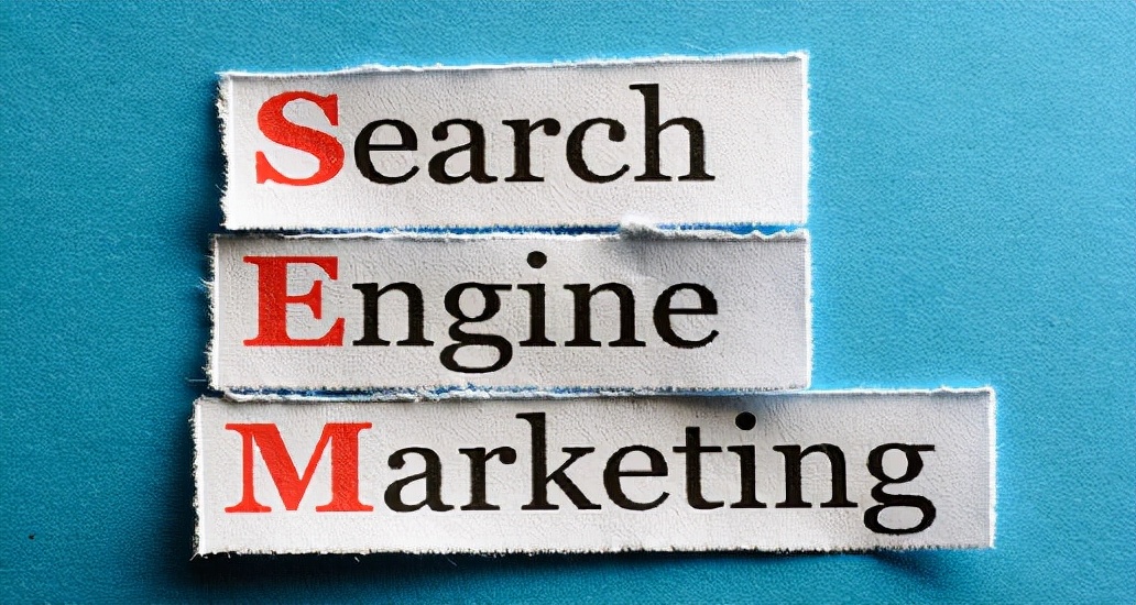 企业必须知道的搜索引擎营销 (SEM) 的11个优势