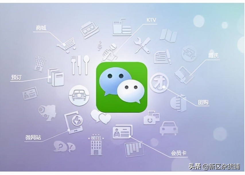 那些年微信用过的营销模式和推广策略