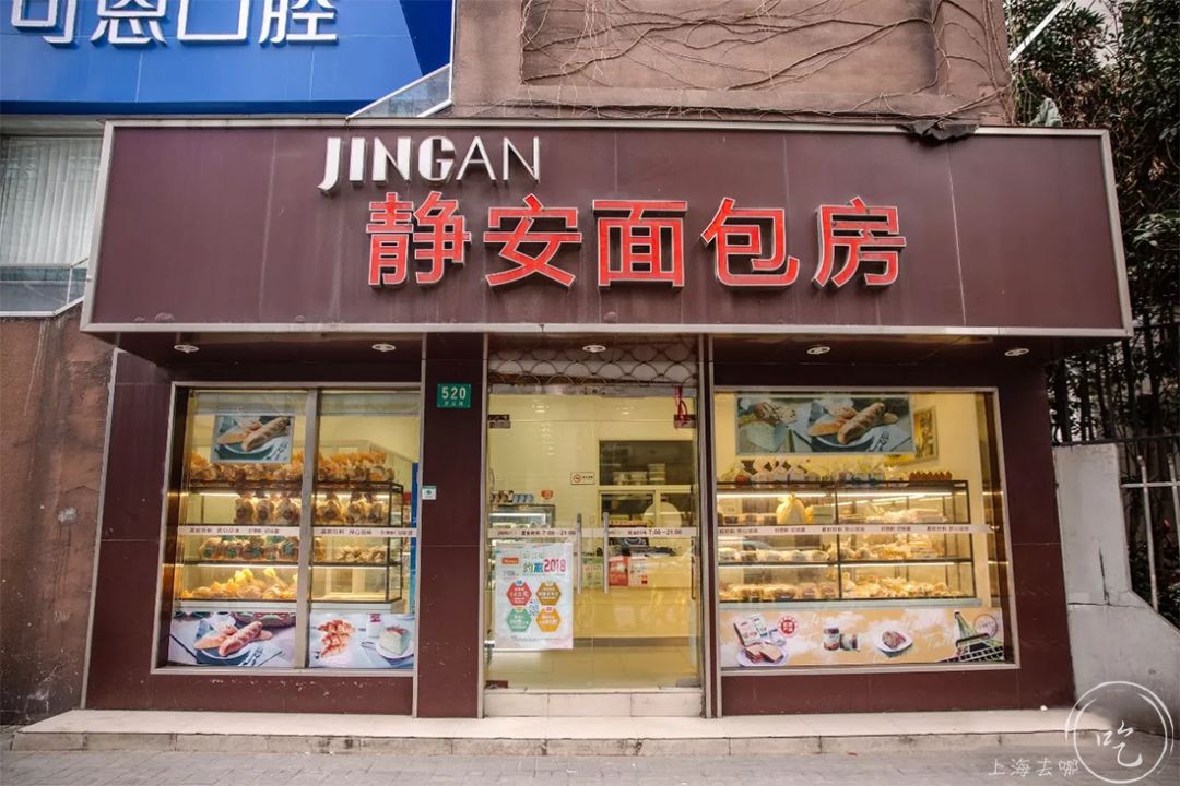 上海滩那些倒闭的面包店你还记得吗 上海倒闭的面包店哪几家