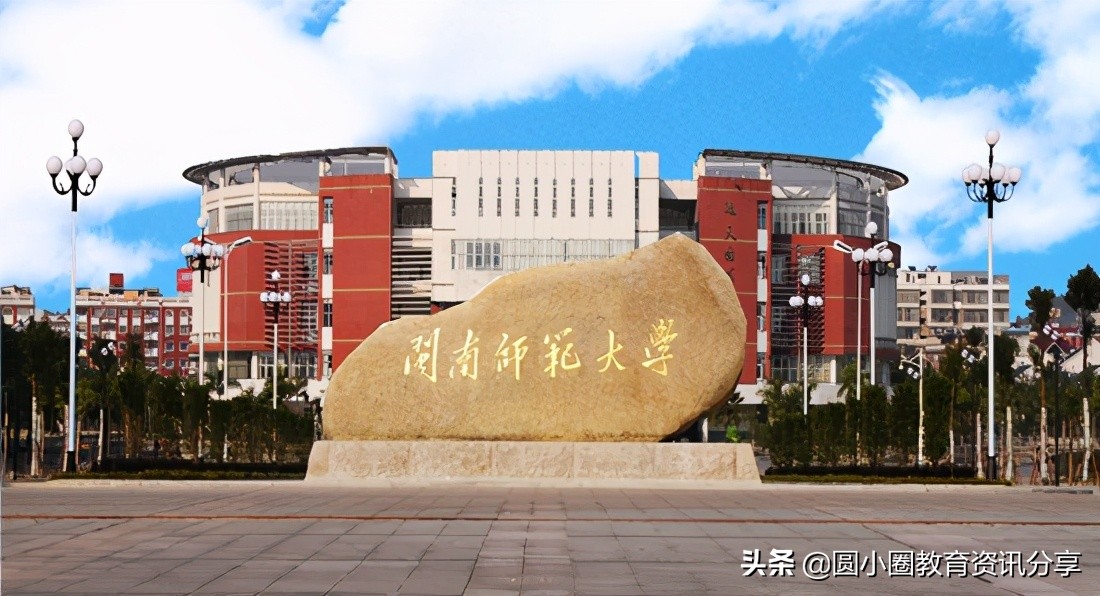 多少分能上闽师？闽南师范大学2020年在福建省分专业录取分数