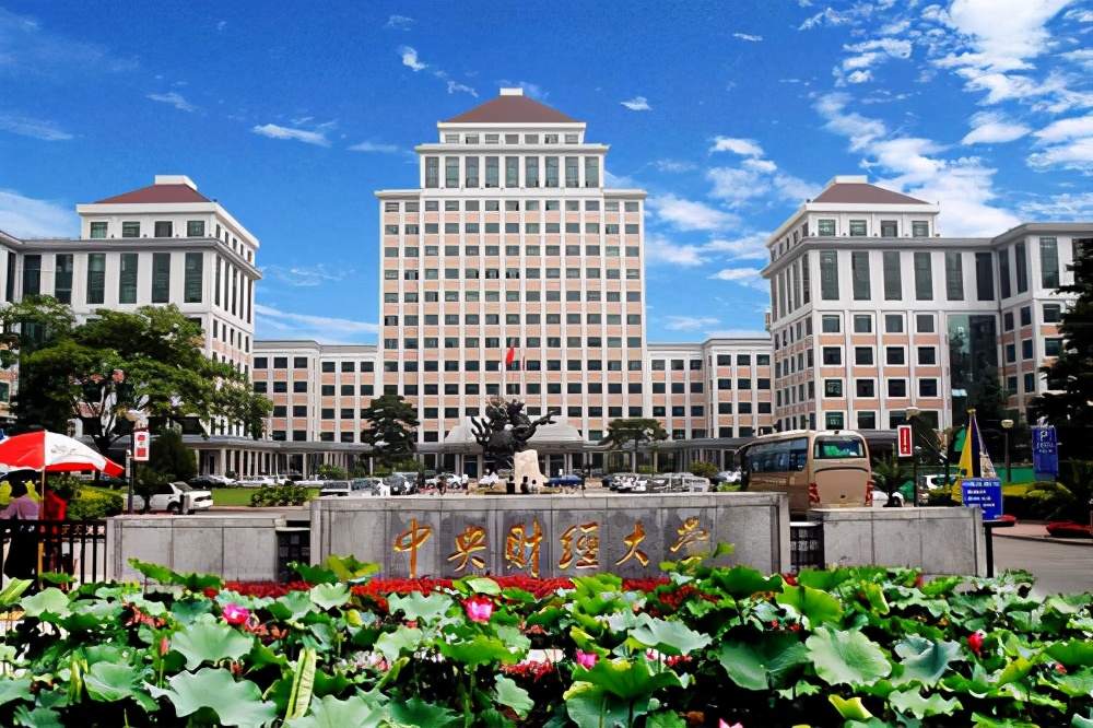 西藏大学研究生招生专业目录2020「参考」