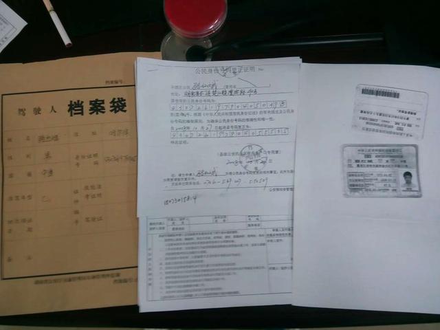 机动车驾驶证申请表,机动车驾驶证申请表在哪里拿