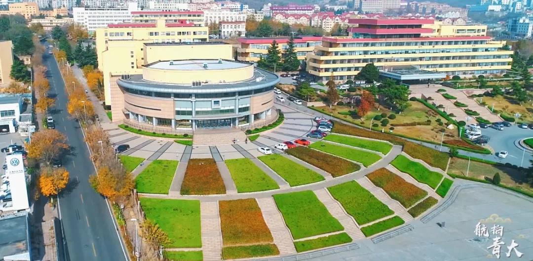 坐拥三个校区，占地2655亩，这所青岛近代第一所综合大学