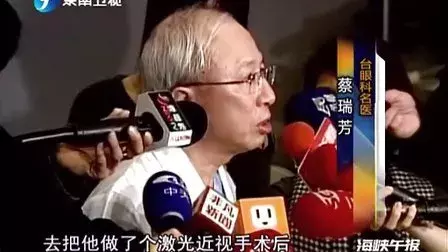 “近视手术毁了我”,他们选择自杀,原来这种手术比想象的危险!