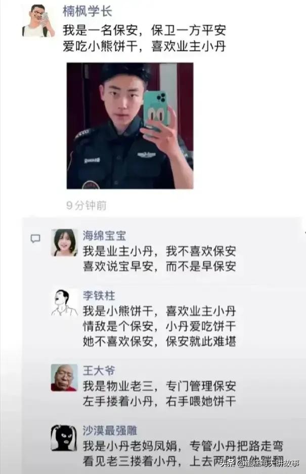 神回复：这是我们班的女神，想看看你们班的？神评笑死我了