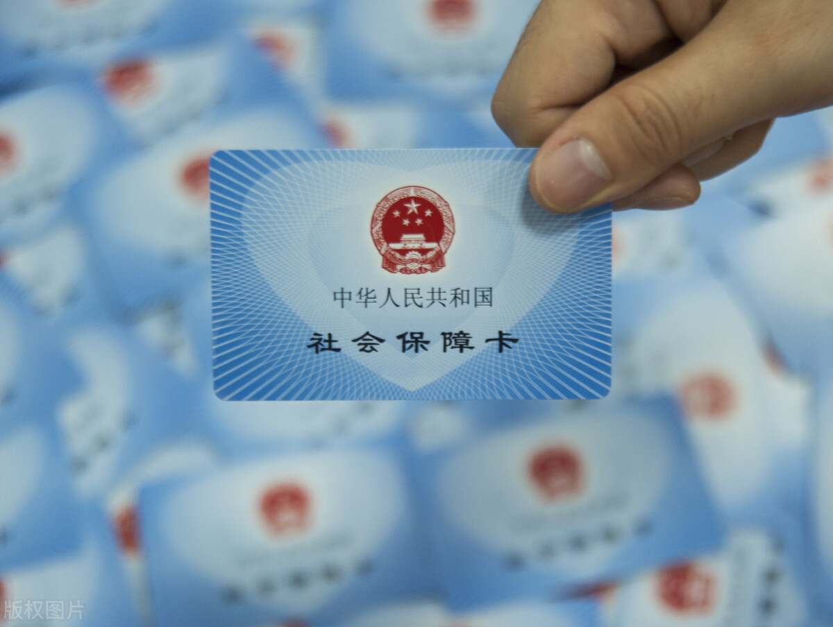 新社保卡,新社保卡要激活才能用吗