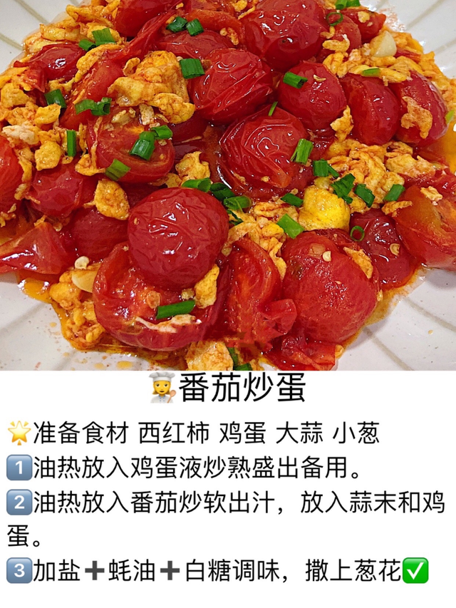 素菜菜譜,素菜菜譜大全家常菜