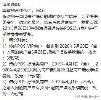 境外云闪付收款码_云闪付注册邀请码_云闪付邀请有奖