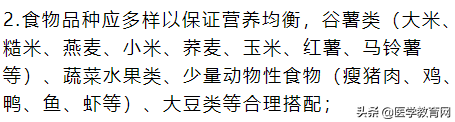 扁桃体为什么容易发炎、扁桃体发炎的4种治疗方案及用药！