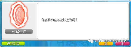 几种地图传送方式(论如何优雅的赶路)
