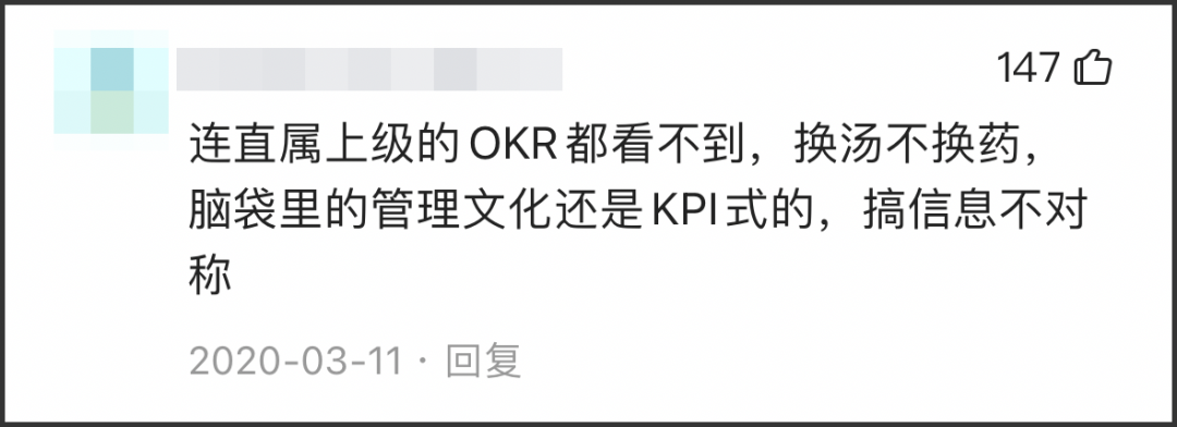 OKR为啥互联网大厂风靡？和KPI对比，OKR有哪些优势？