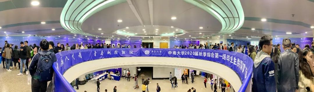 500多家企业提供近30000个岗位！秋季招聘火爆异常！