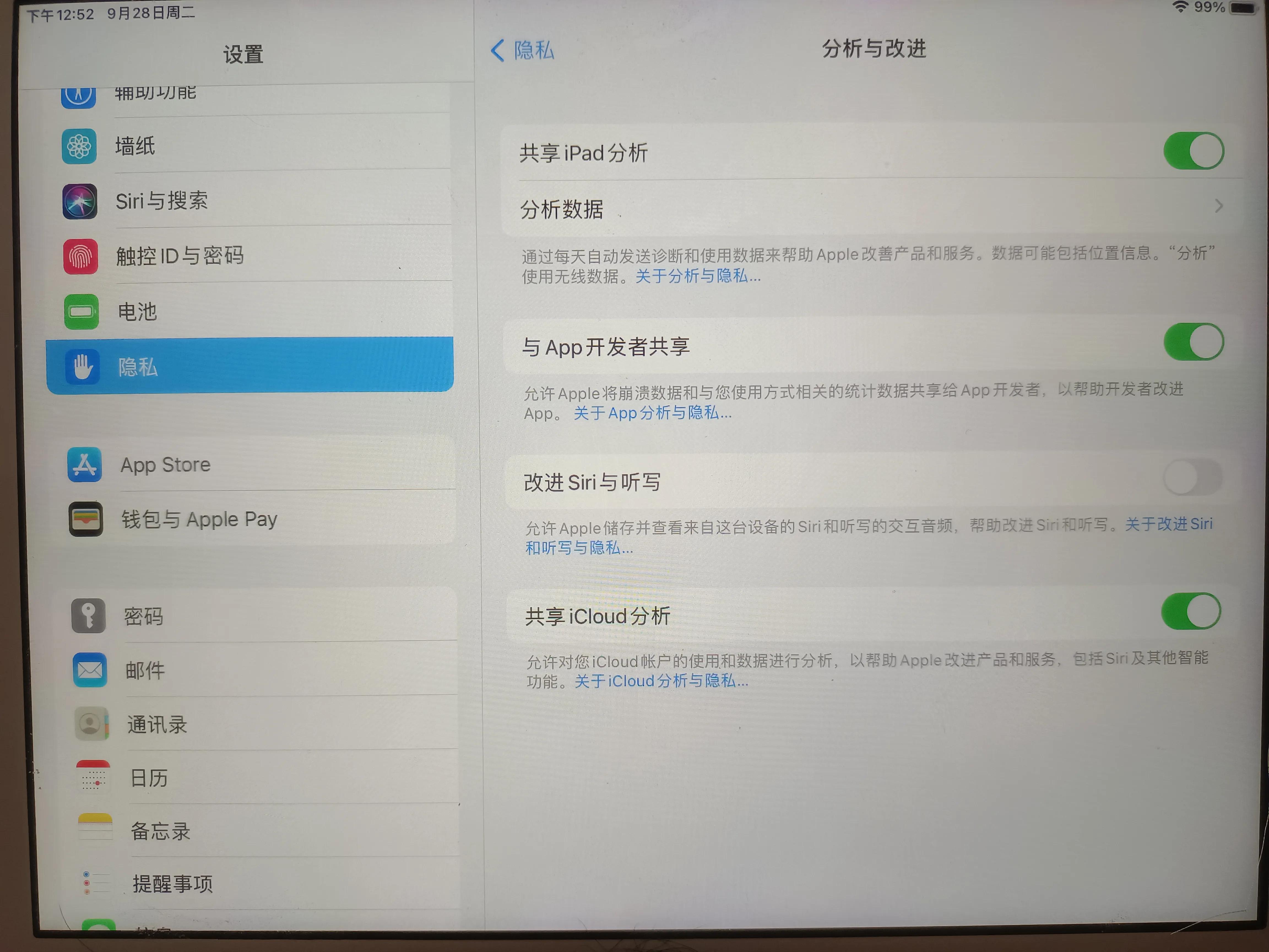 iPad电池健康如何直接在iPad上直接查看