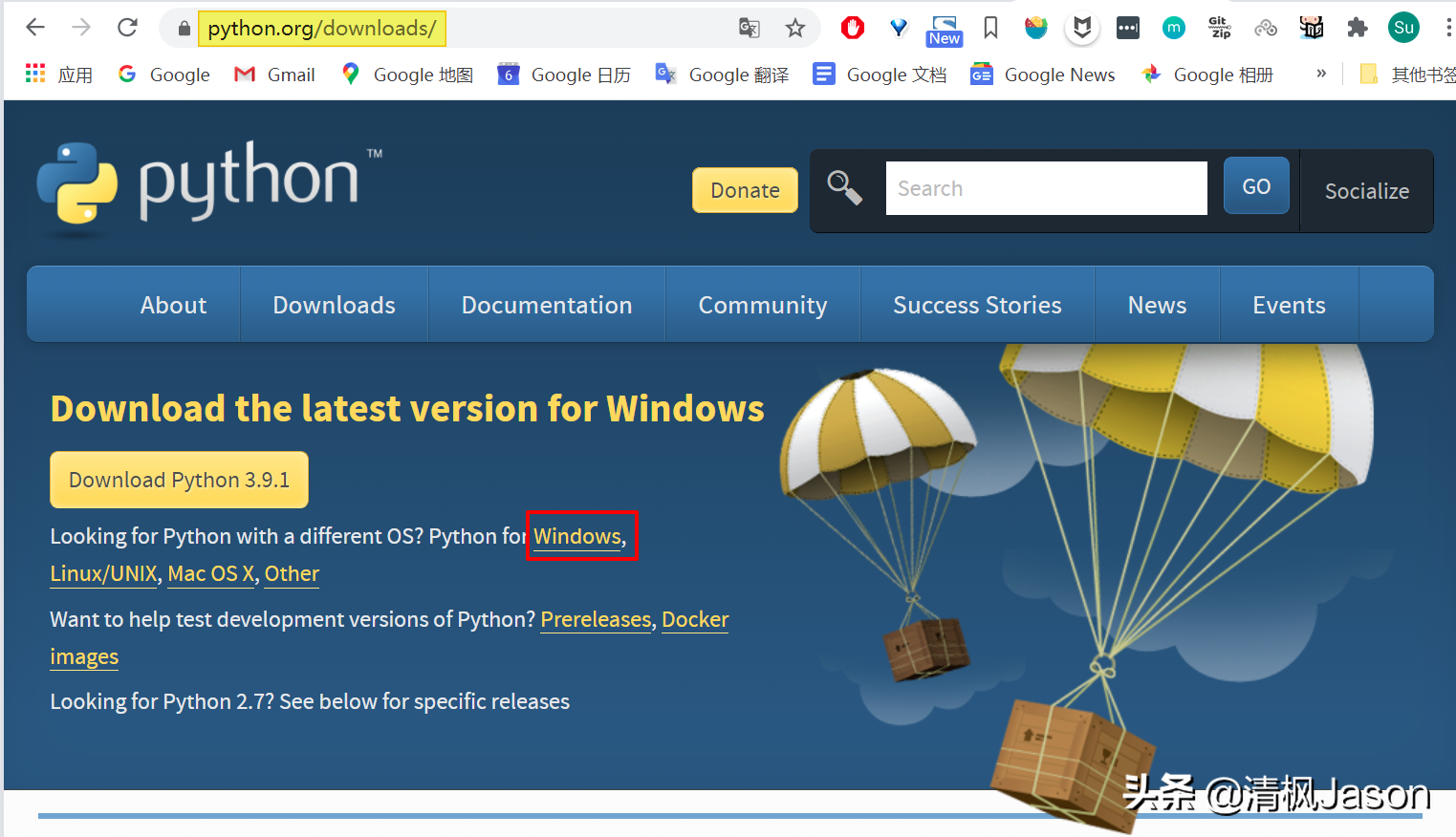 Qt for Python学习笔记—搭建开发环境