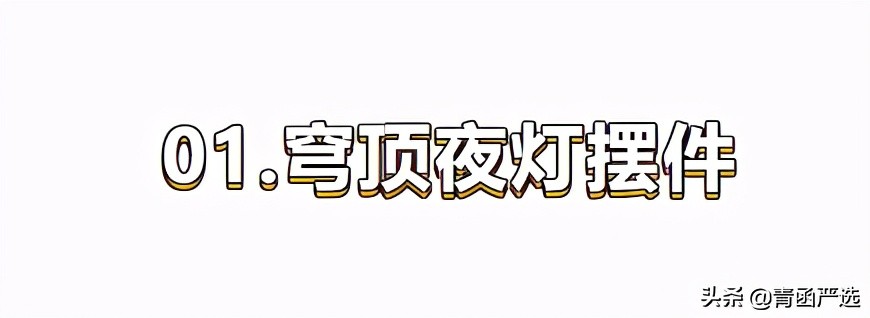 实用的乔迁礼物（好朋友乔迁之喜送实用性礼物）