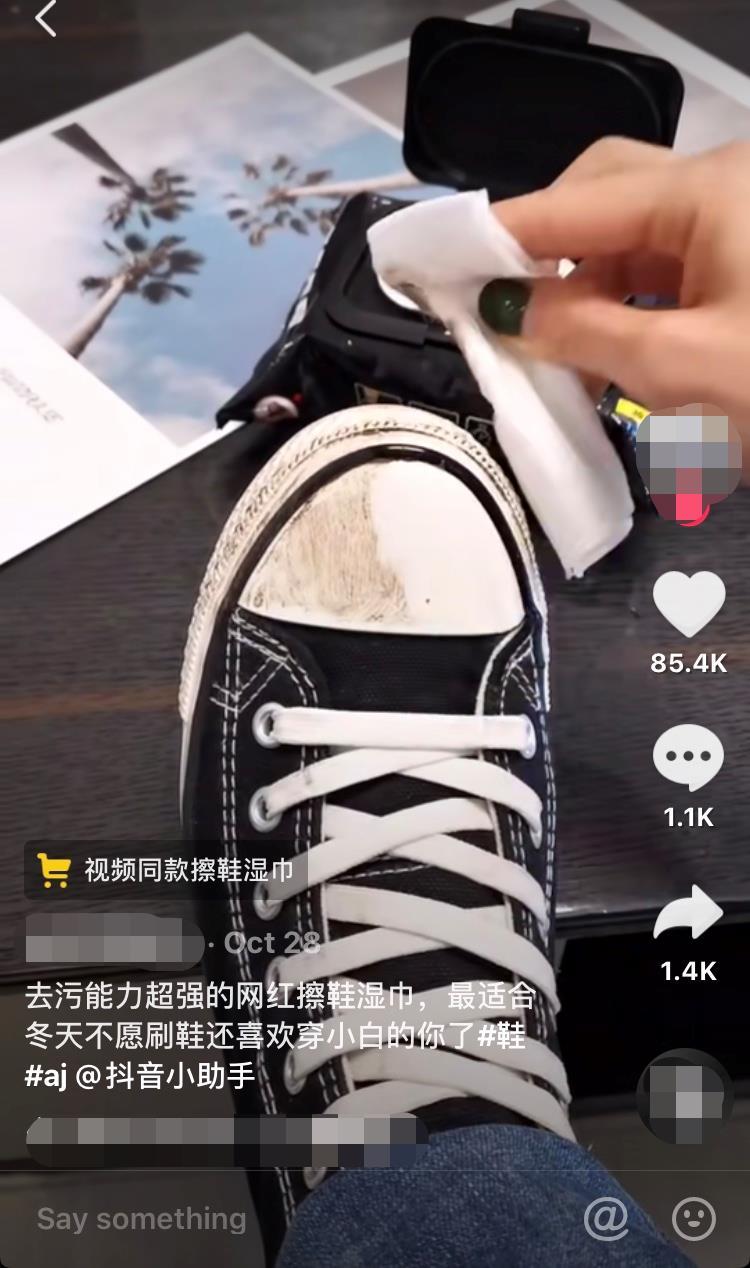 脏鞋瞬间干净的小窍门，不用水洗也能清理泥污？亲妈用了都说好
