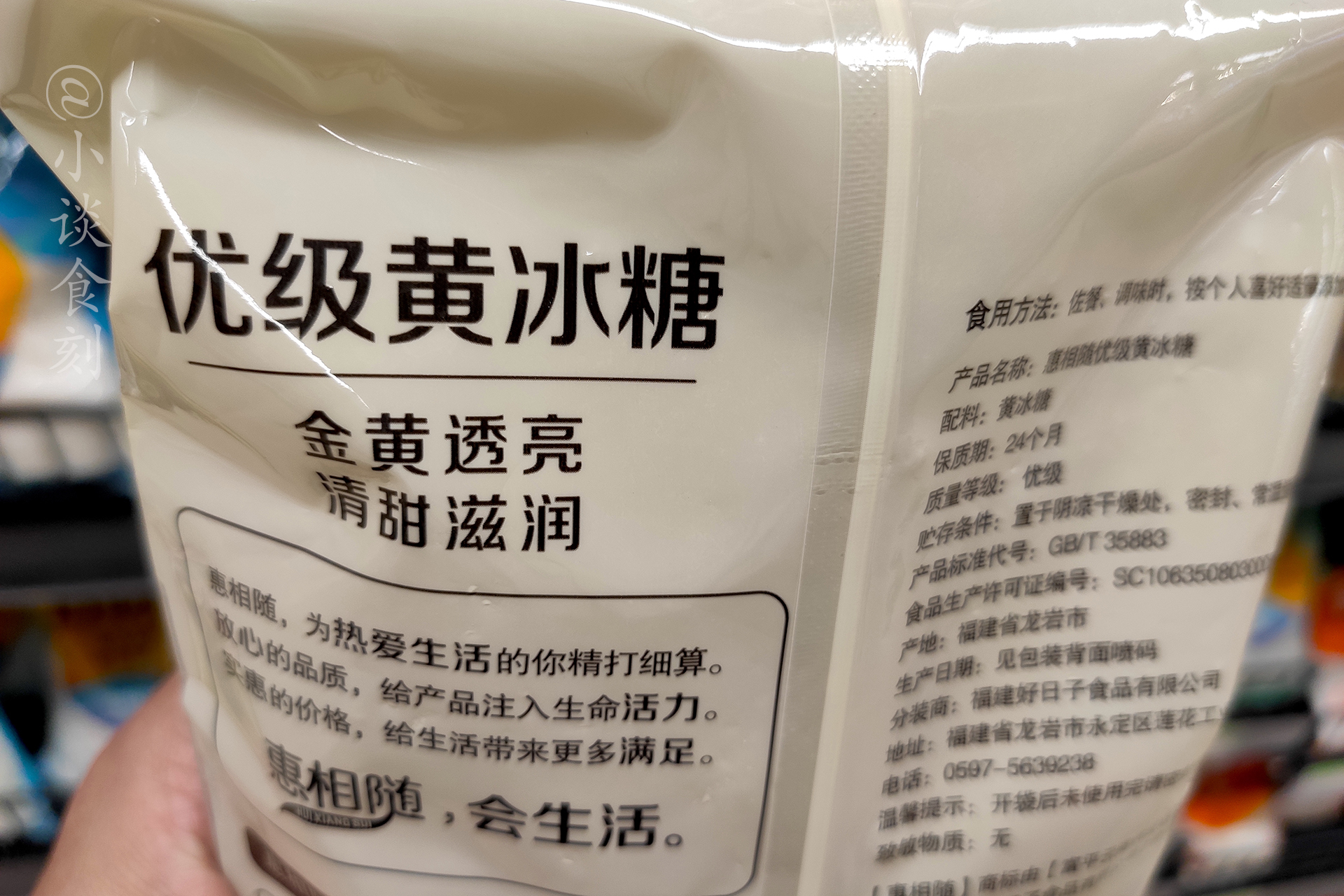 买冰糖，挑“黄的”还是“白的”？口感差别很大，建议弄清楚再买