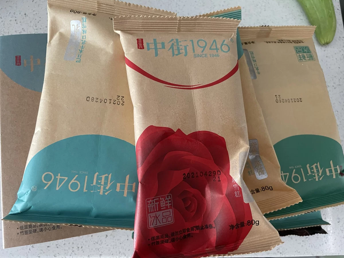 雪糕中的“5大贵族”，一只卖十多元，网友：不如换一箱小布丁