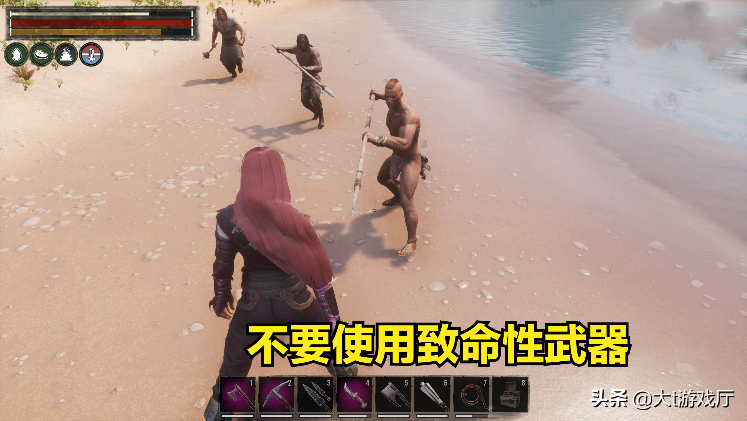 流放者柯南：抓奴隶的5个步骤