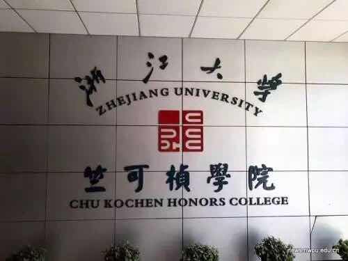 全国仅招60人！浙江大学首次开设的“图灵班”到底是什么来头？
