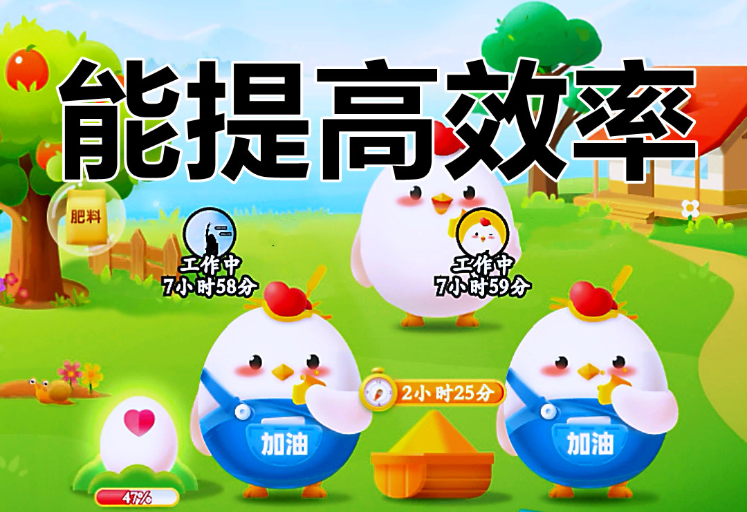 蚂蚁庄园：早晨怕起不来，就多设几个闹钟，这么做？蚂蚁庄园答案