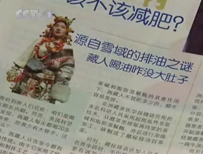 減肥藥品牌排行榜,國藥準字減肥藥品牌排行榜