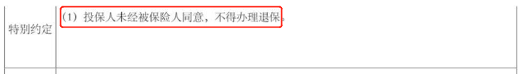 实际利息高达66%？国美易卡：不还钱影响你3代人社保报销