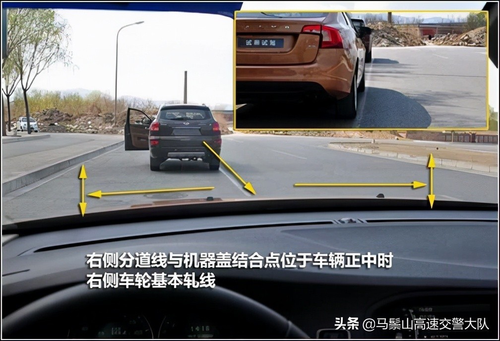 几个方法助你提高车感，确判断车辆位置（新手收藏）