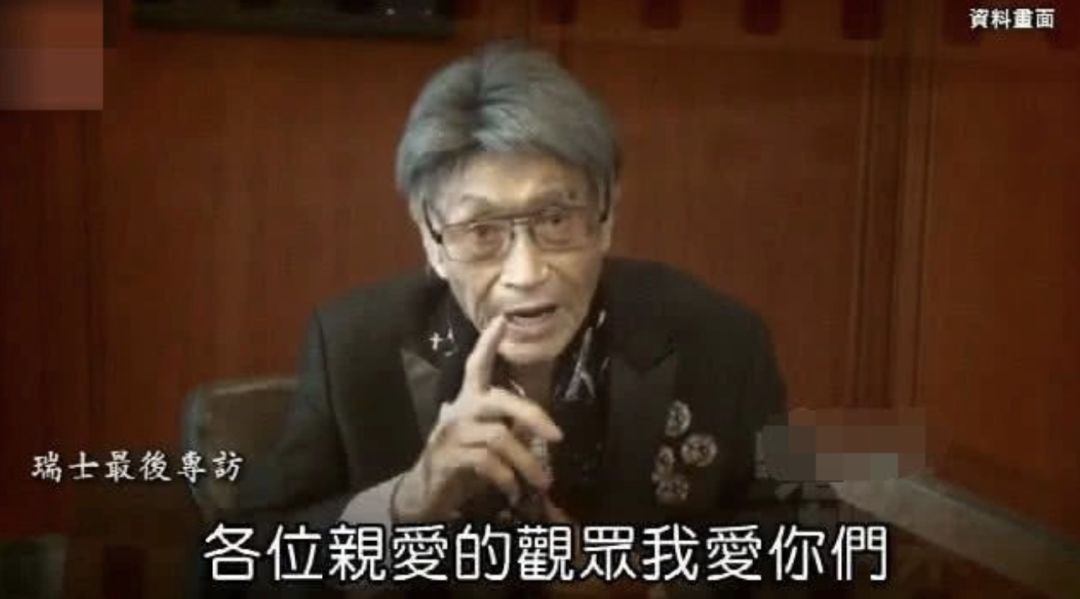 著名主持人不忍病痛选择安乐死，生前最后画面曝光