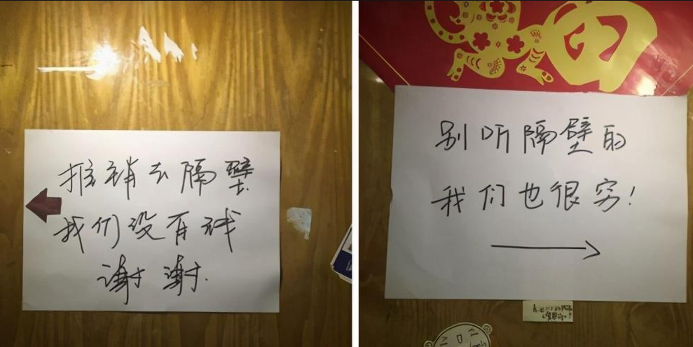 大学“寝室标语”走红，为了不被打扰能有多拼？辅导员看后很无语