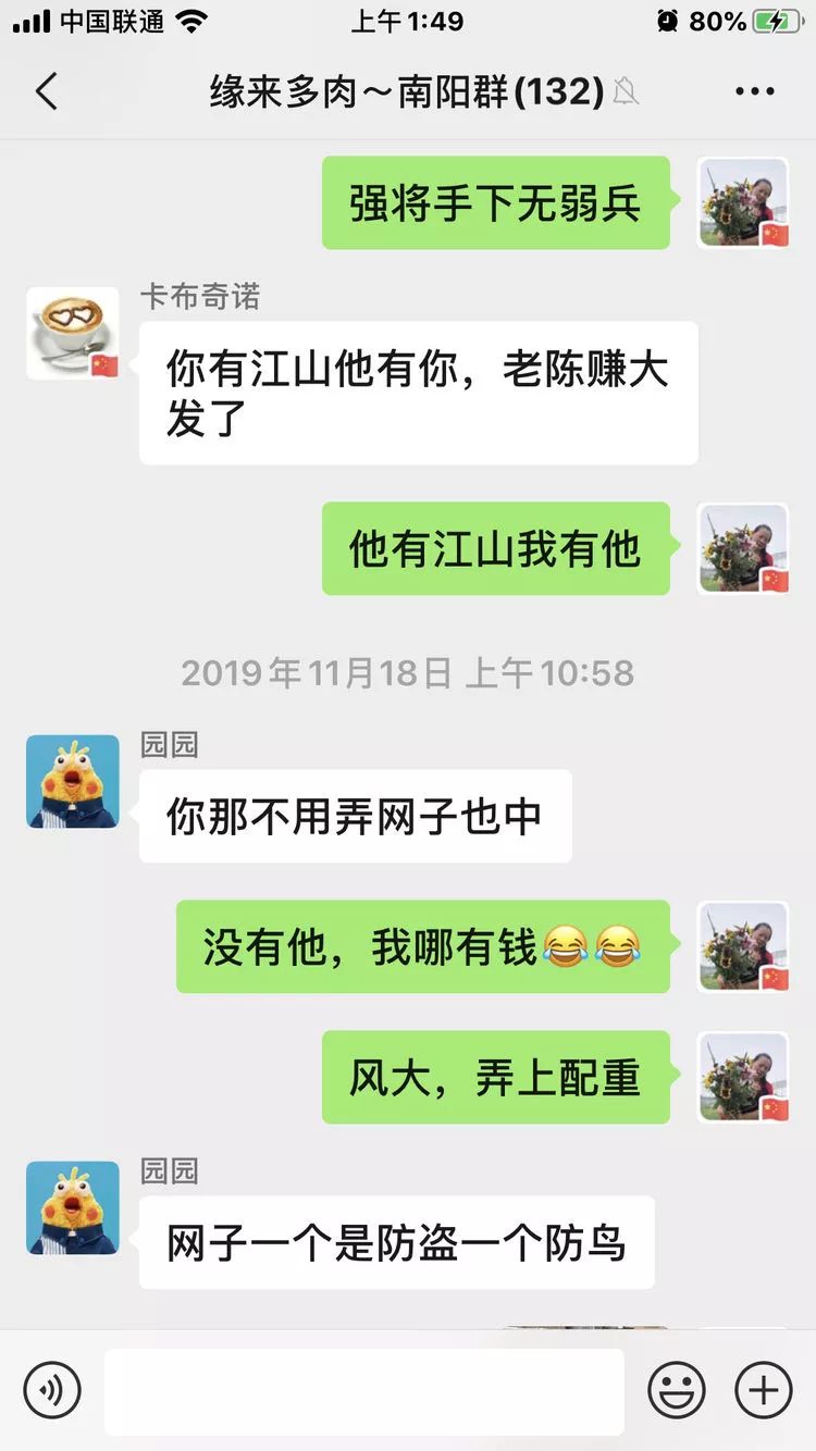 爱点球球网(2020，爱你爱你！对于多肉，永远爱不完)