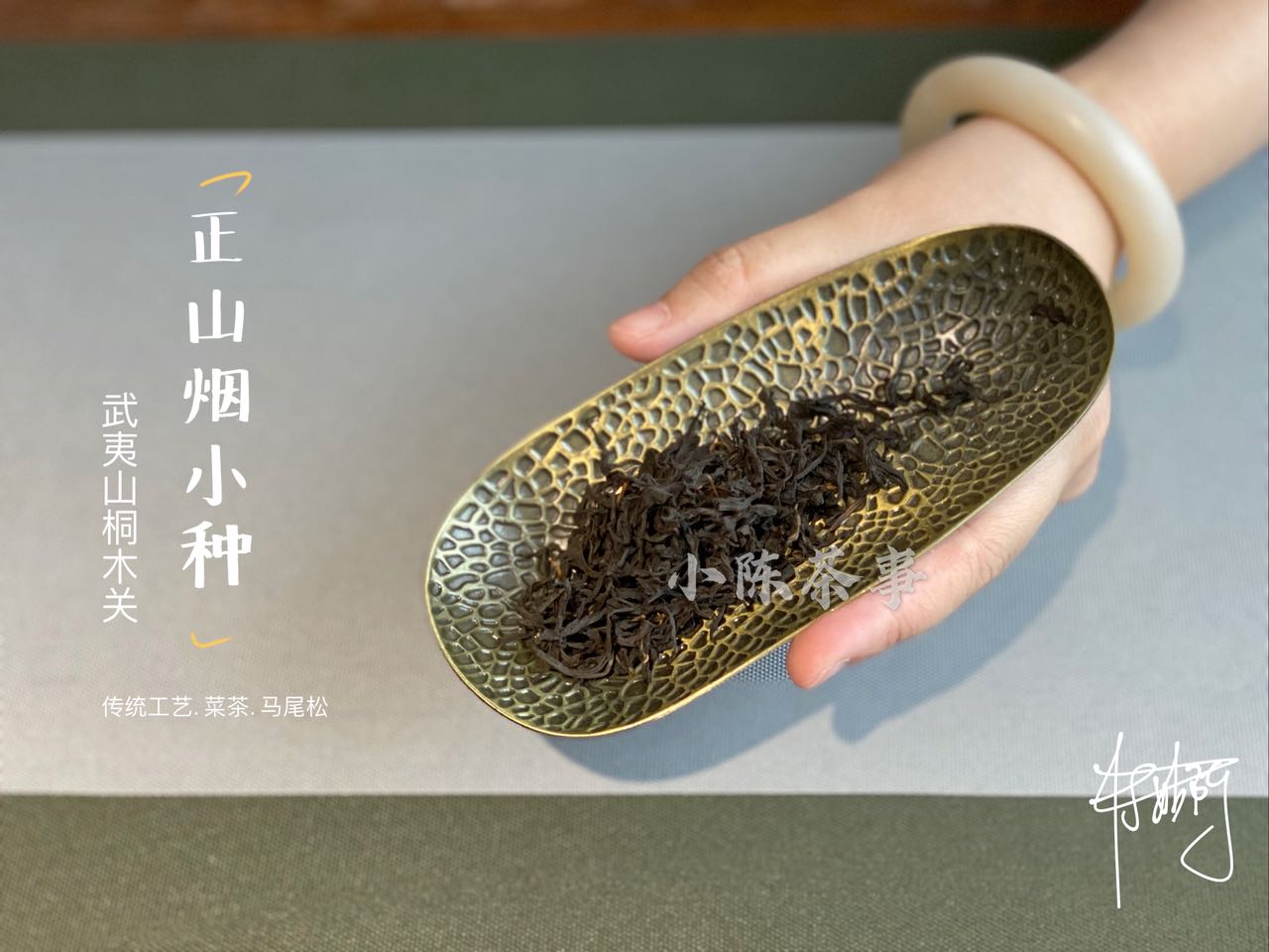 专门写给新手的红茶8点，快存下来，很难找全这份资料