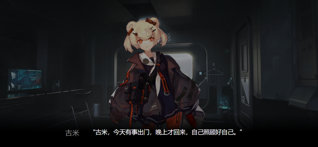 明日方舟：「乌萨斯的孩子们」超详细剧情整理和解析（上）