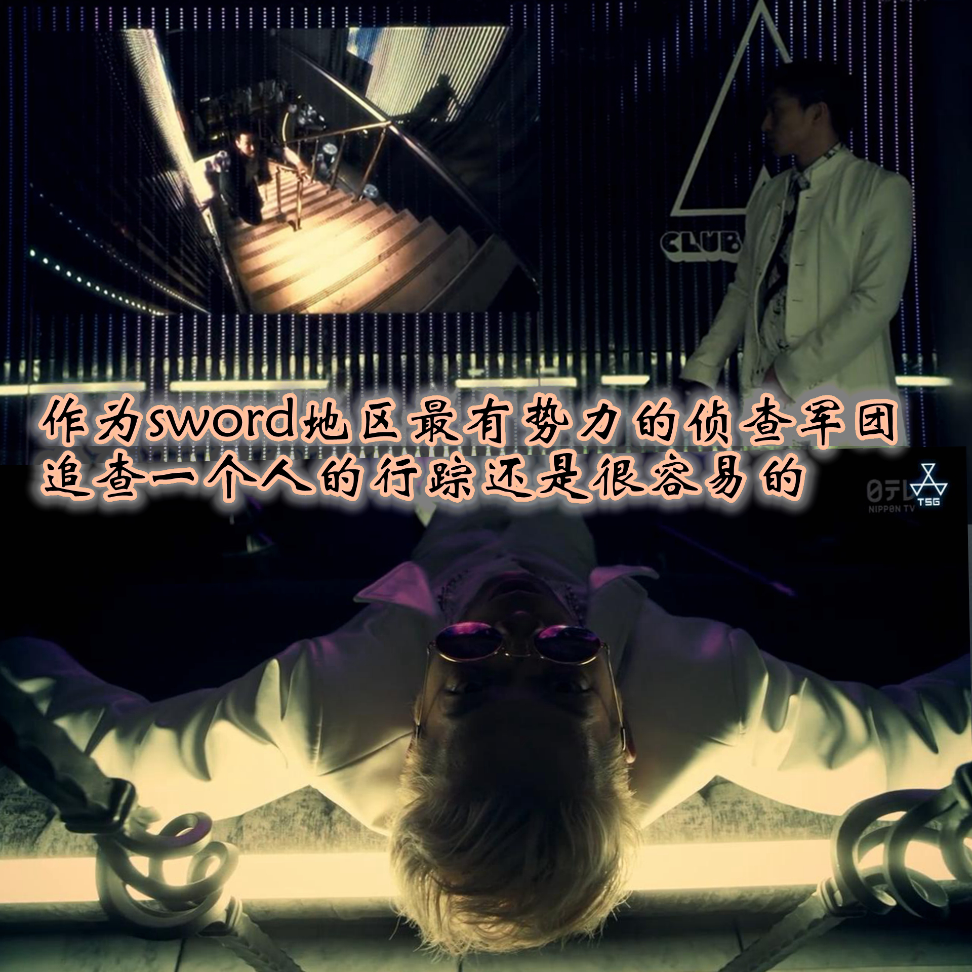 漫画版热血街区09：阿檀被人利用，山王白魔起冲突