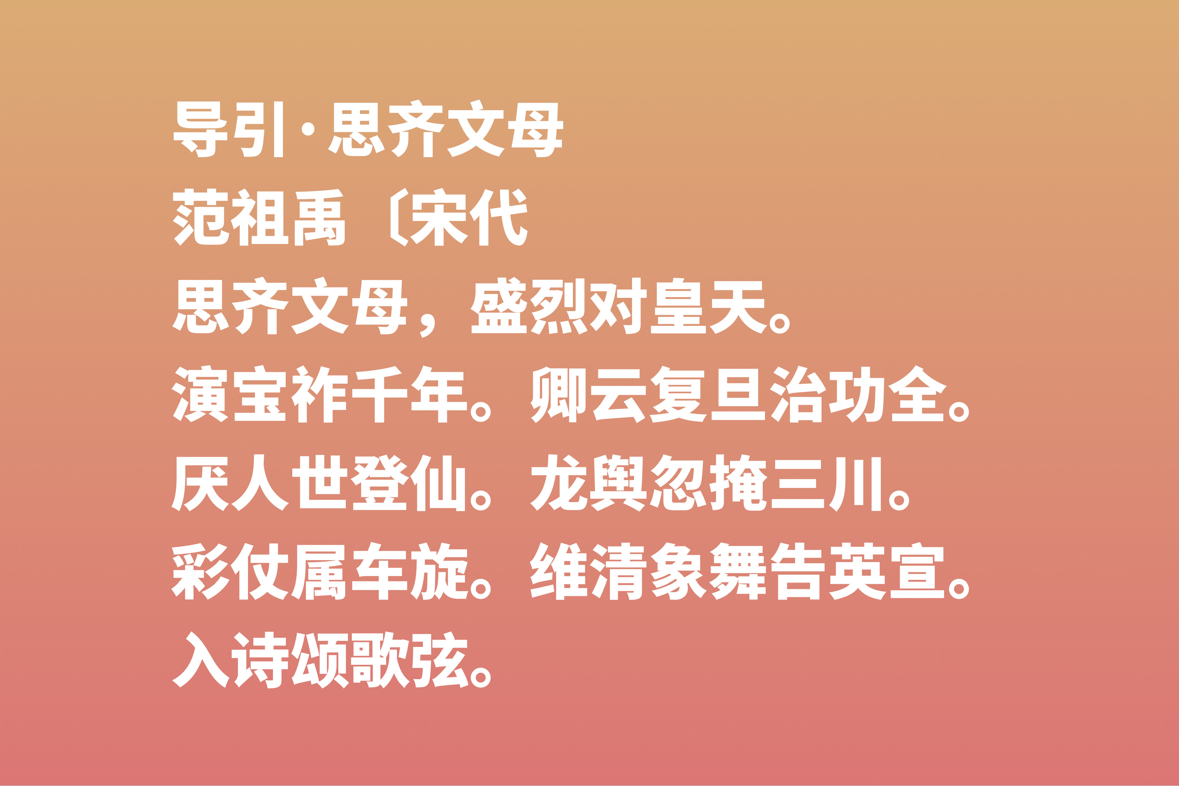 感谢母亲！母亲节读十首关于母爱的古诗词，感恩那份不求回报的爱