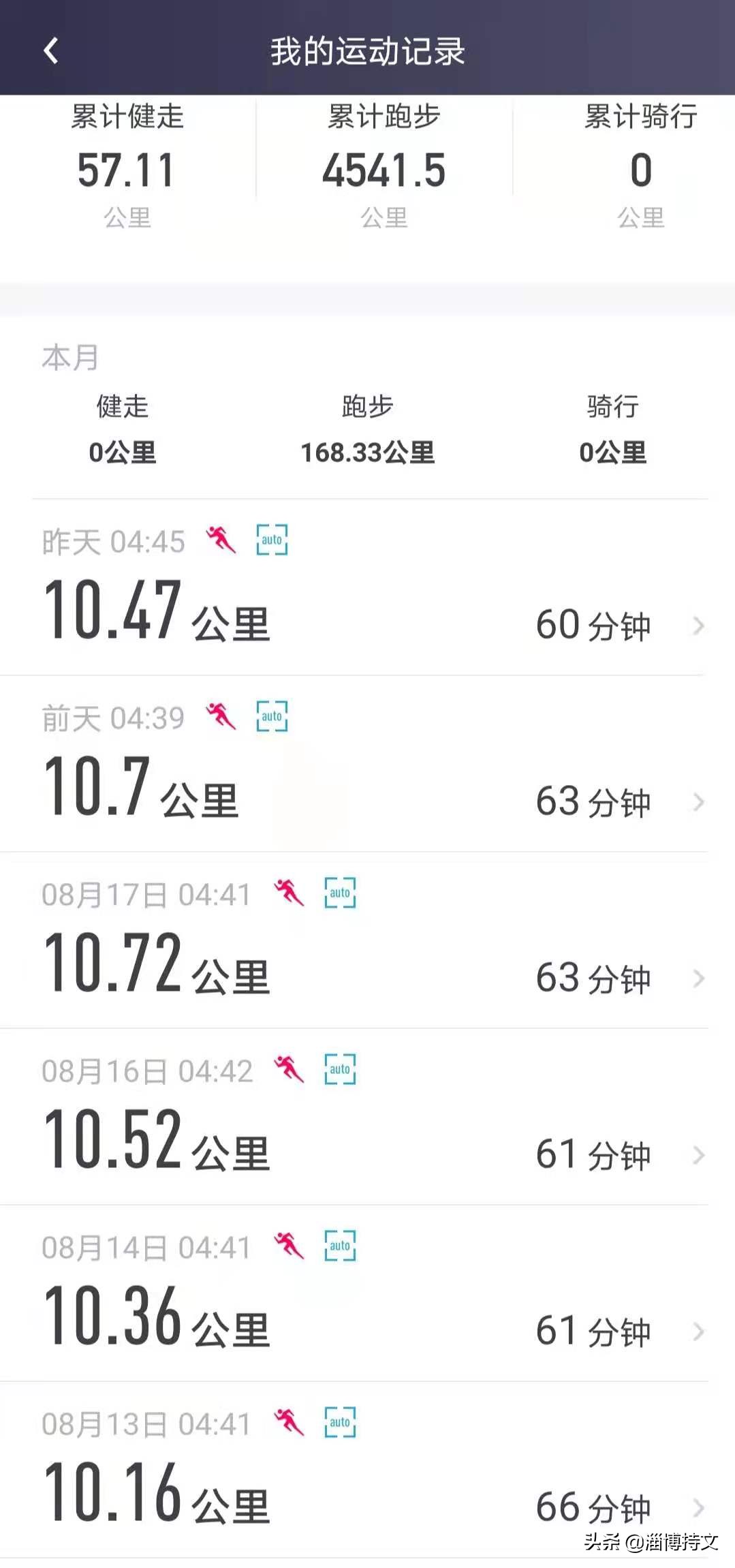 以跑步为快乐，我的15年跑步晨练