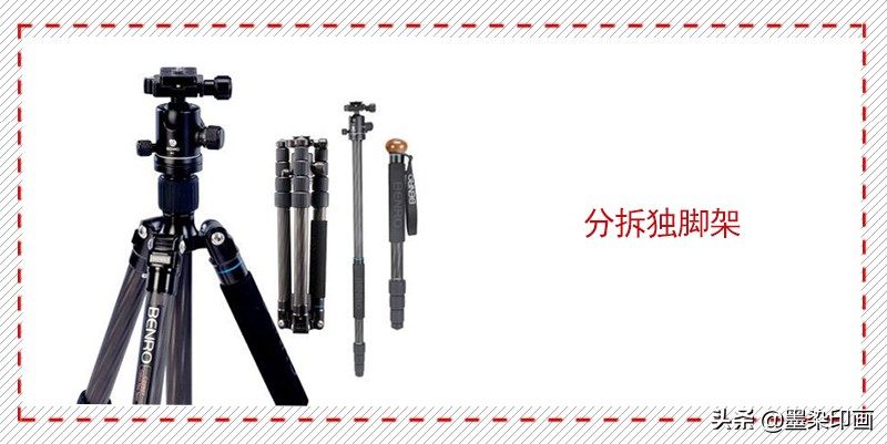 選購(gòu)三腳架，原來(lái)還有這么多講究？三腳架選購(gòu)全攻略(收藏干貨)
