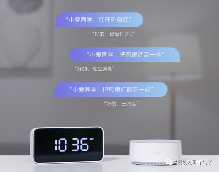 家里的“清风明月”：Yeelight逸扬风扇吊灯使用记